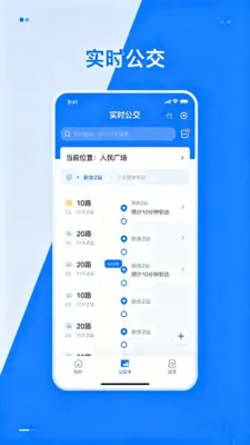 �˳�����e��ͨ��׿���ֻ���v2.0 ��Ѱ��ͼ