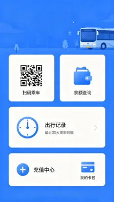 �˳�����e��ͨ��׿���ֻ���v2.0 ��Ѱ��ͼ