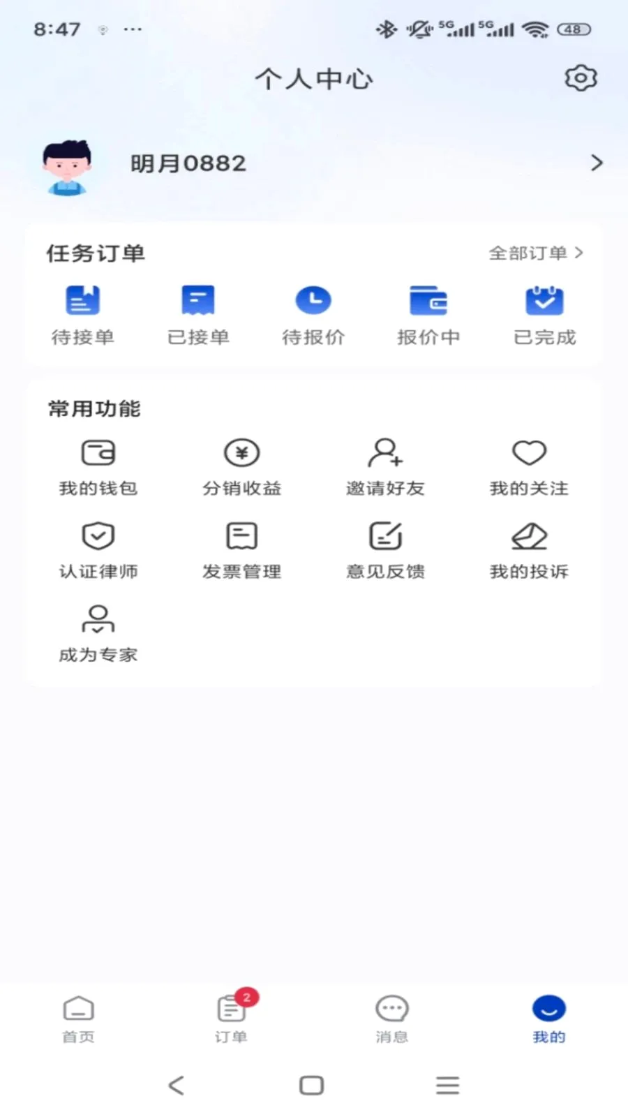 ר���������ֻ���v1.0.3 �ֻ����ͼ