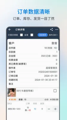 �׽𾧽�����(��������������)v3.0.5 �ֻ����ͼ