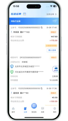 ����������(��Ӧ����������)v3.10.13 ��Ѱ��ͼ