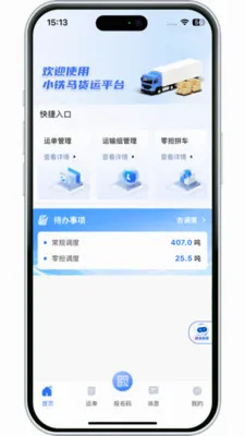 ����������(��Ӧ����������)v3.10.13 ��Ѱ��ͼ