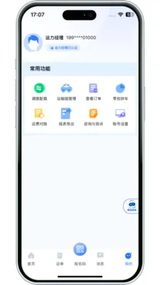����������(��Ӧ����������)v3.10.13 ��Ѱ��ͼ