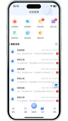 ����������(��Ӧ����������)v3.10.13 ��Ѱ��ͼ
