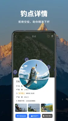 ��ʵɽ����ͼ2026�ٷ����°汾v1.0.7 �ٷ������ͼ