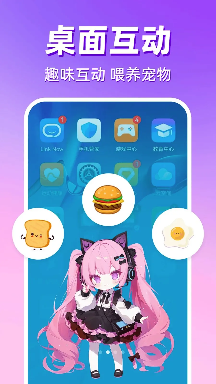 ������������(������ﻥ��)v1.0.1 �ֻ����ͼ
