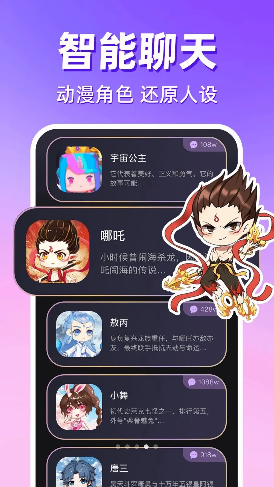 ������������(������ﻥ��)v1.0.1 �ֻ����ͼ