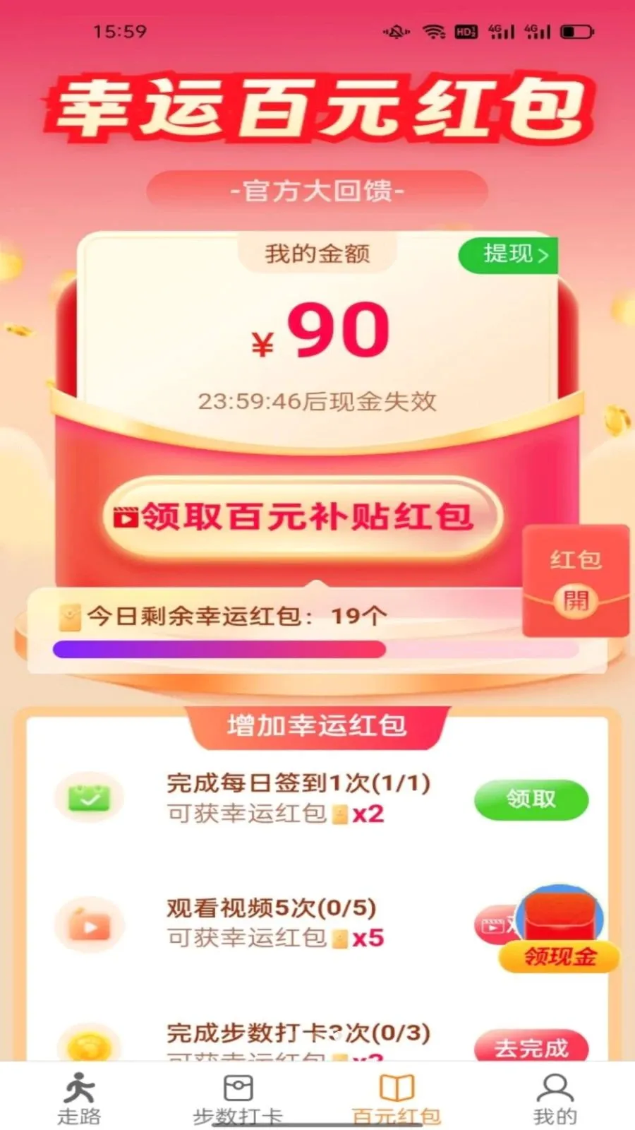 ������ͨ(�˶��Ʋ�����)v6.8.5.3 ��Ѱ��ͼ
