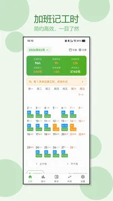 �Ӱ�ǹ�ʱ��׿���ֻ���v1.0.3 �ֻ����ͼ