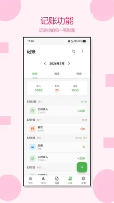 �Ӱ�ǹ�ʱ��׿���ֻ���v1.0.3 �ֻ����ͼ
