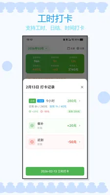 �Ӱ�ǹ�ʱ��׿���ֻ���v1.0.3 �ֻ����ͼ