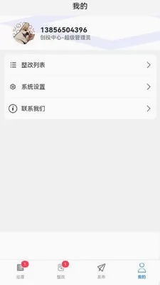 ����Ѳ��2026���°汾v1.5.2 ��׿���ͼ