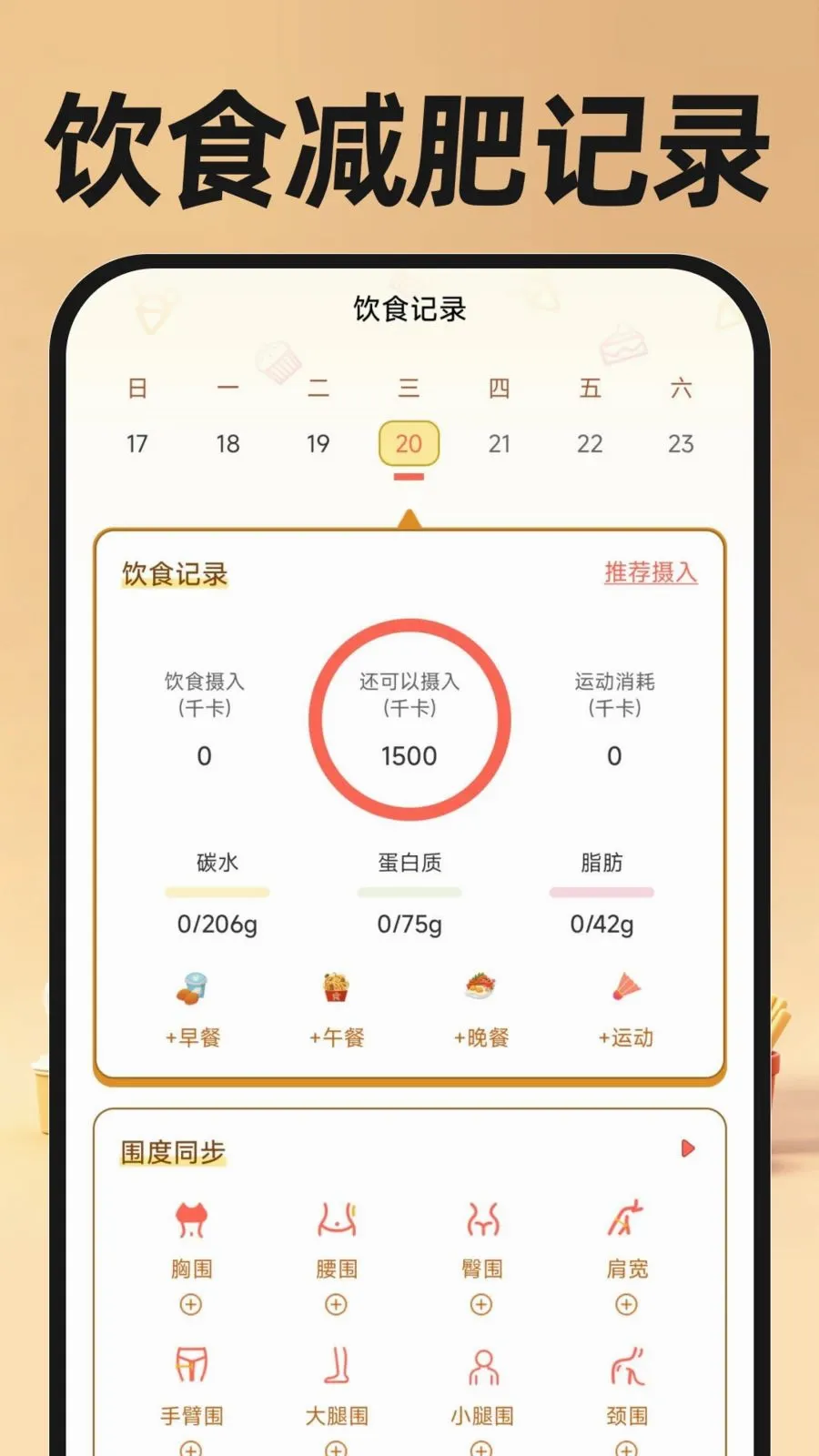 �������ֿ��������ֻ���v1.0.0 ��Ѱ��ͼ
