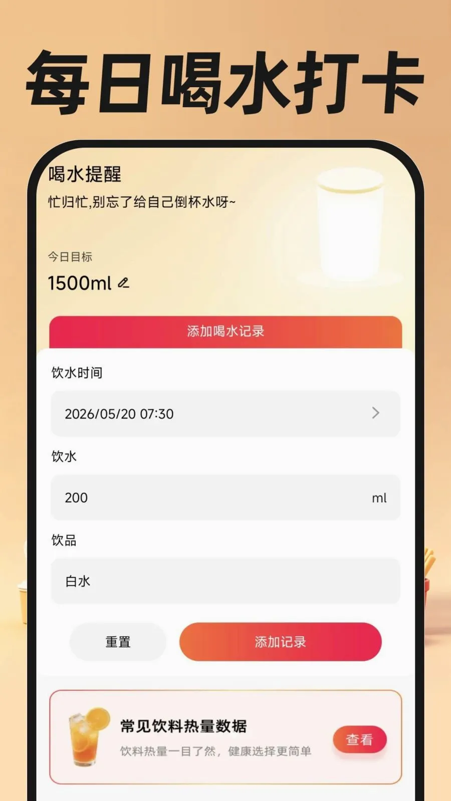 �������ֿ��������ֻ���v1.0.0 ��Ѱ��ͼ