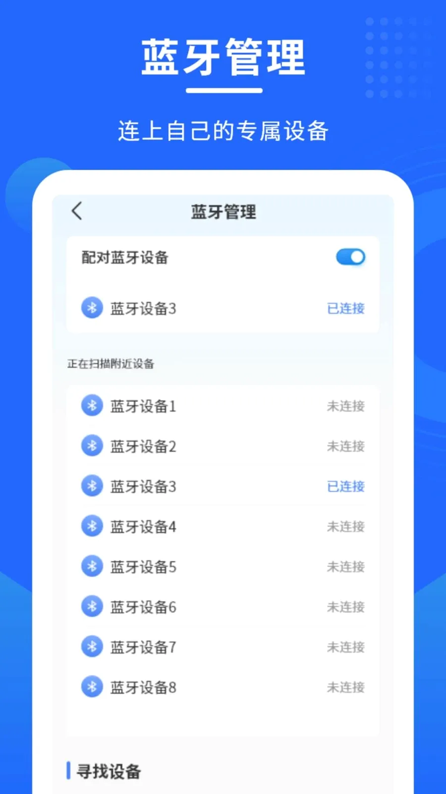 ������������(�������ݼ�¼)v1.0.0 �ٷ������ͼ