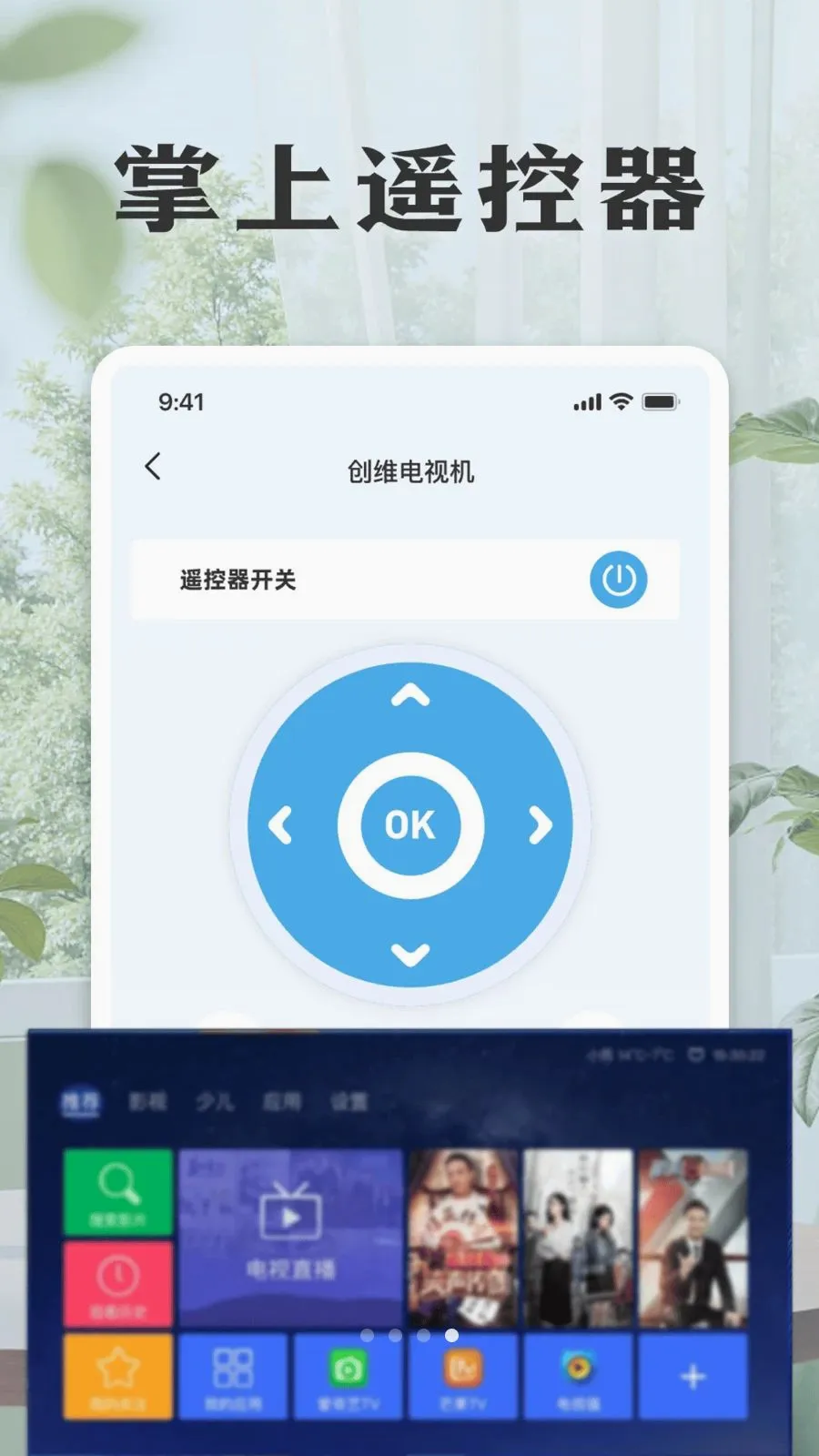 ���ܿյ����ң������׿���ֻ���v1.0 ��׿���ͼ