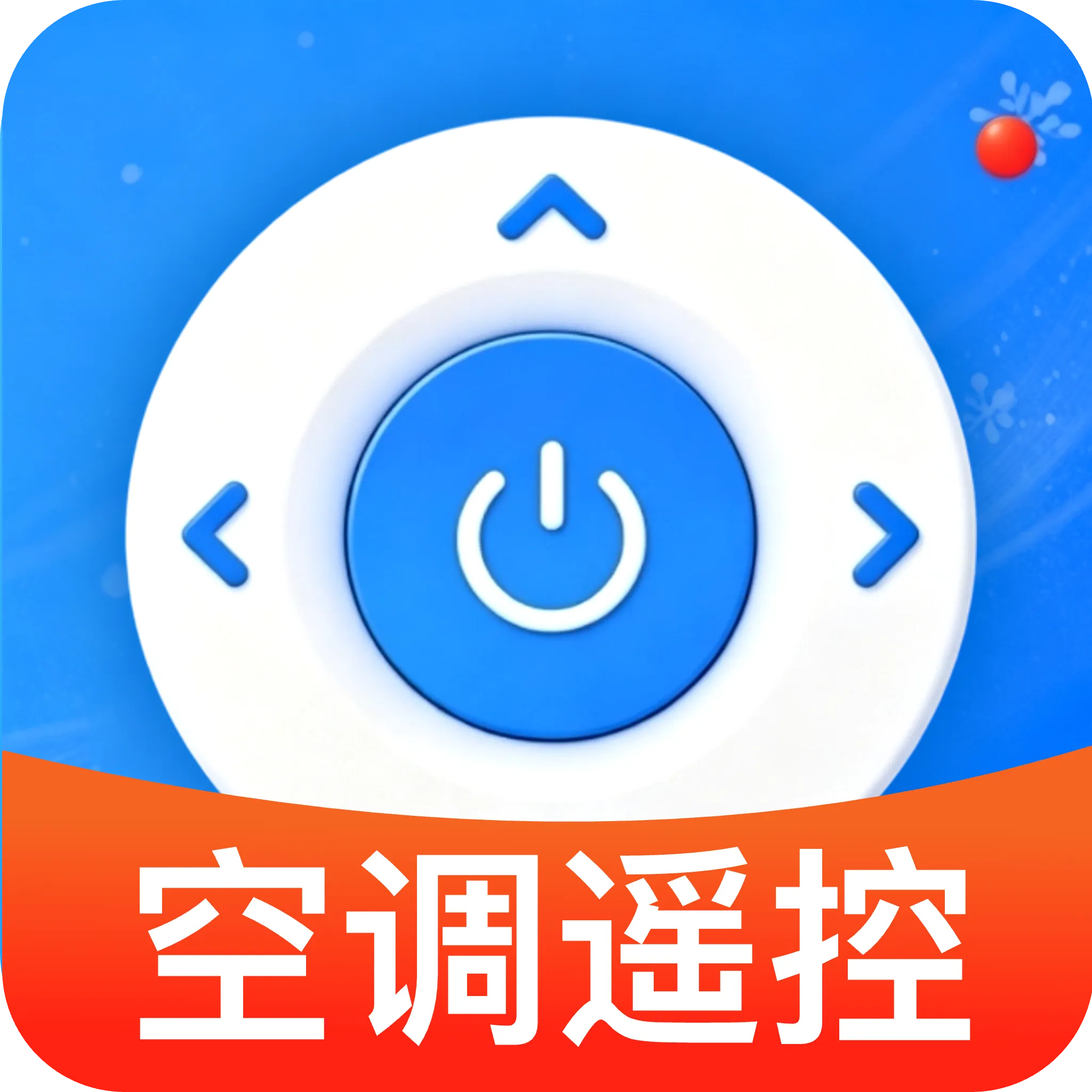 ���ܿյ����ң������׿���ֻ���v1.0 ��׿��