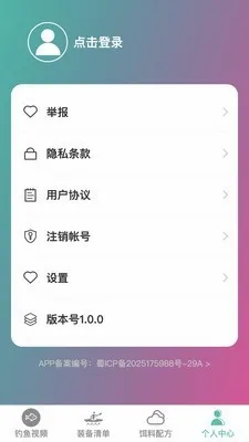 ׿Խ�����ʦ(��������ƽ̨)v1.0.0 �ٷ������ͼ