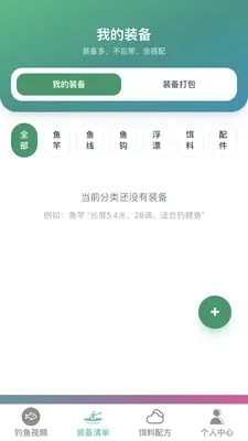 ׿Խ�����ʦ(��������ƽ̨)v1.0.0 �ٷ������ͼ