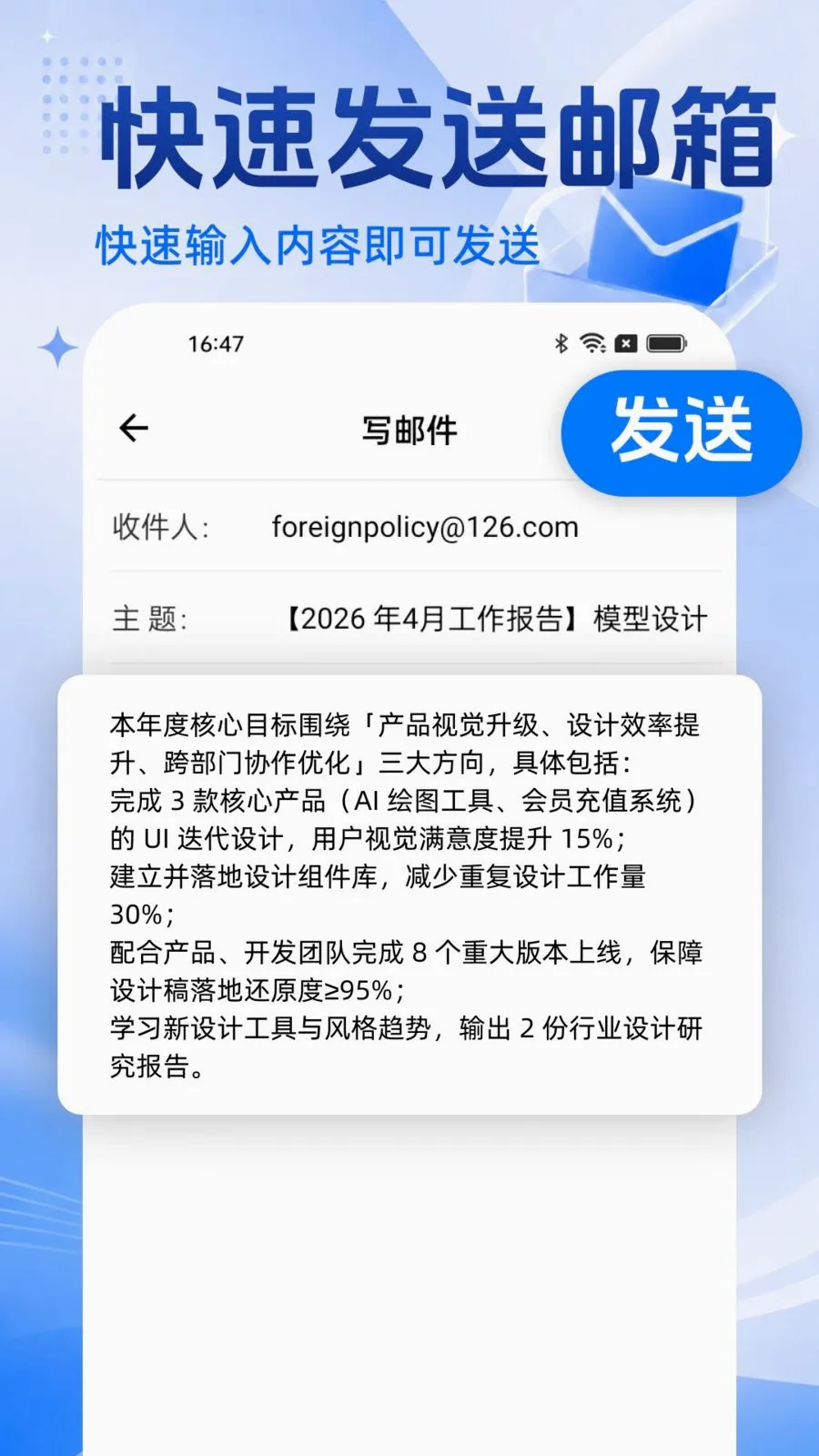 �ֻ�������Ѵ�ȫ(�ֻ����乤��)v1.0.0 �ٷ������ͼ