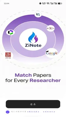 ZiNote����׷��app2026���°汾v2.0.4 �ٷ������ͼ