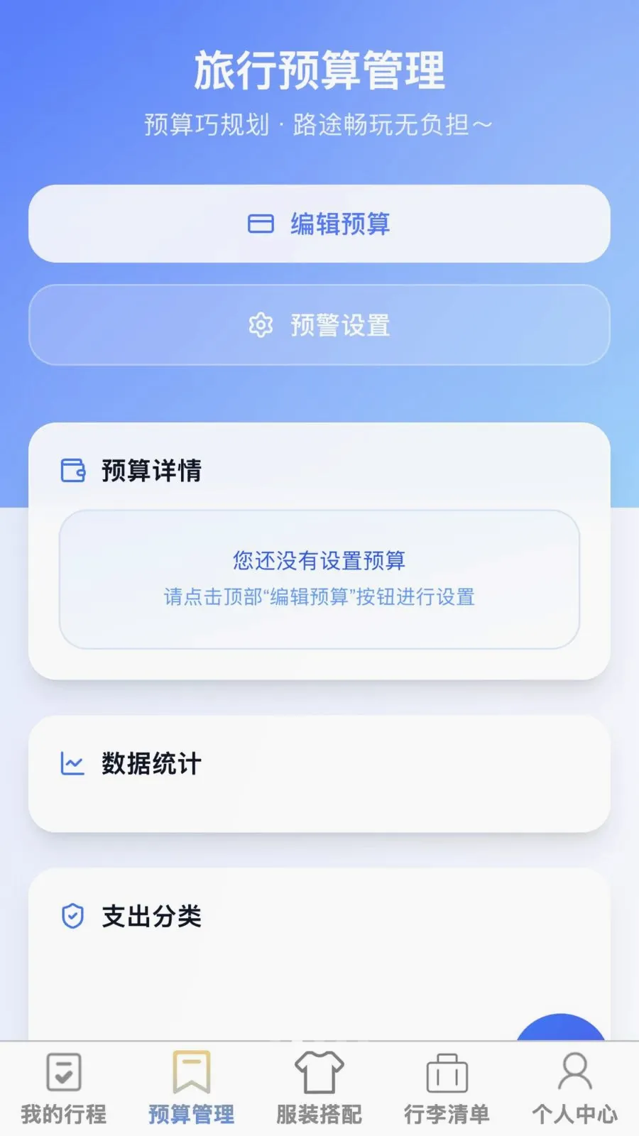 ��;����(����һվʽ����)v1.0.0 ��Ѱ��ͼ