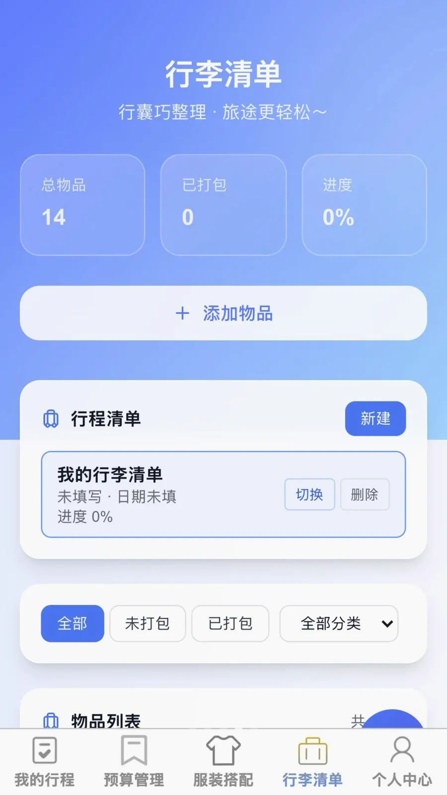 ��;����(����һվʽ����)v1.0.0 ��Ѱ��ͼ