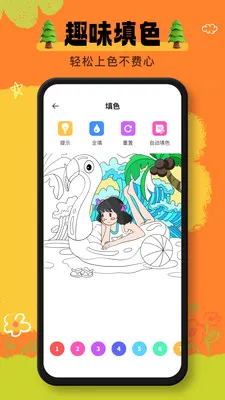 ai����2026���°汾v1.0.1 ��׿���ͼ