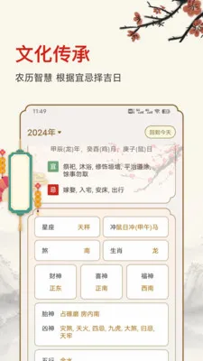 ������ʱ(�๦������Ӧ��)v25.6.8 �ֻ����ͼ