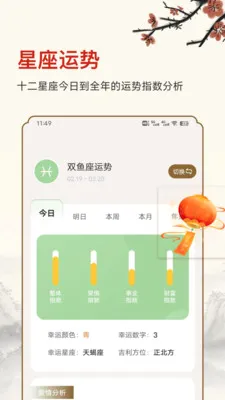 ������ʱ(�๦������Ӧ��)v25.6.8 �ֻ����ͼ