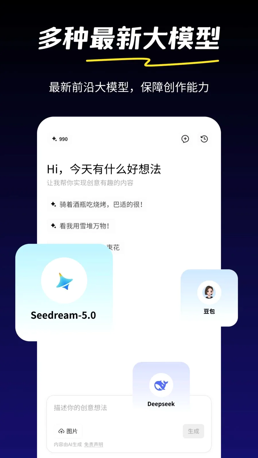 �AI(����Ƶ���ɹ���)v1.0.2 ��Ѱ��ͼ