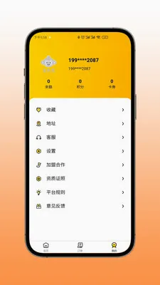 ����������ֻ���v1.24.7 ��Ѱ��ͼ