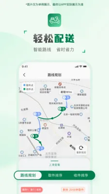 ���ͻ����ְ�׿���ֻ���v2.2.7 �ٷ������ͼ