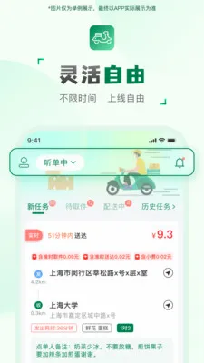 ���ͻ����ְ�׿���ֻ���v2.2.7 �ٷ������ͼ