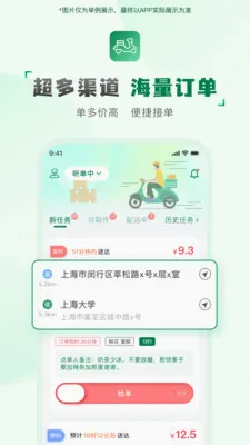 ���ͻ����ְ�׿���ֻ���v2.2.7 �ٷ������ͼ