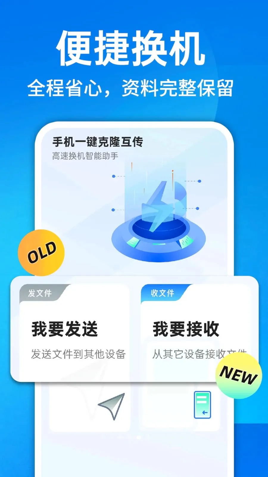 ������¡һ������(�ֻ��ļ���������)v1.0.1 ��Ѱ��ͼ