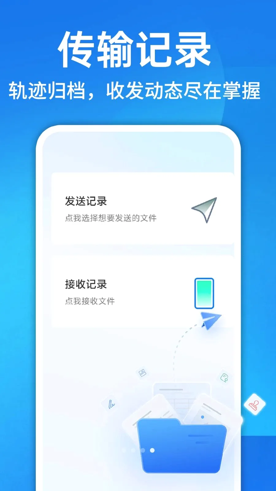 ������¡һ������(�ֻ��ļ���������)v1.0.1 ��Ѱ��ͼ