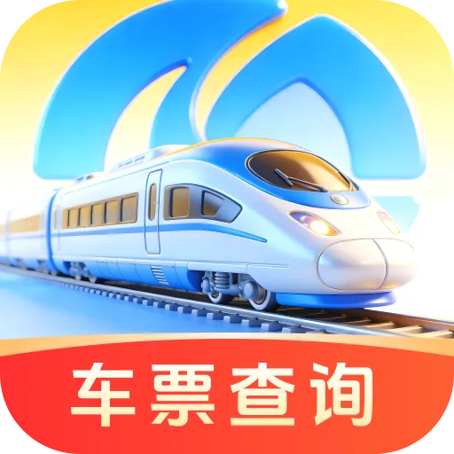 ��»𳵸�����Ʊͨ(�𳵸�����Ʊ)v1.0.0 ��Ѱ�