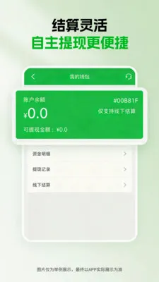ǧ������(���ֽӵ�ƽ̨)v1.5.0 ��׿���ͼ