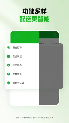 ǧ������(���ֽӵ�ƽ̨)v1.5.0 ��׿���ͼ