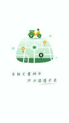 ǧ������(���ֽӵ�ƽ̨)v1.5.0 ��׿���ͼ