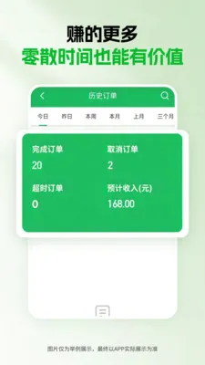 ǧ������(���ֽӵ�ƽ̨)v1.5.0 ��׿���ͼ