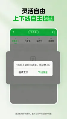 ǧ������(���ֽӵ�ƽ̨)v1.5.0 ��׿���ͼ