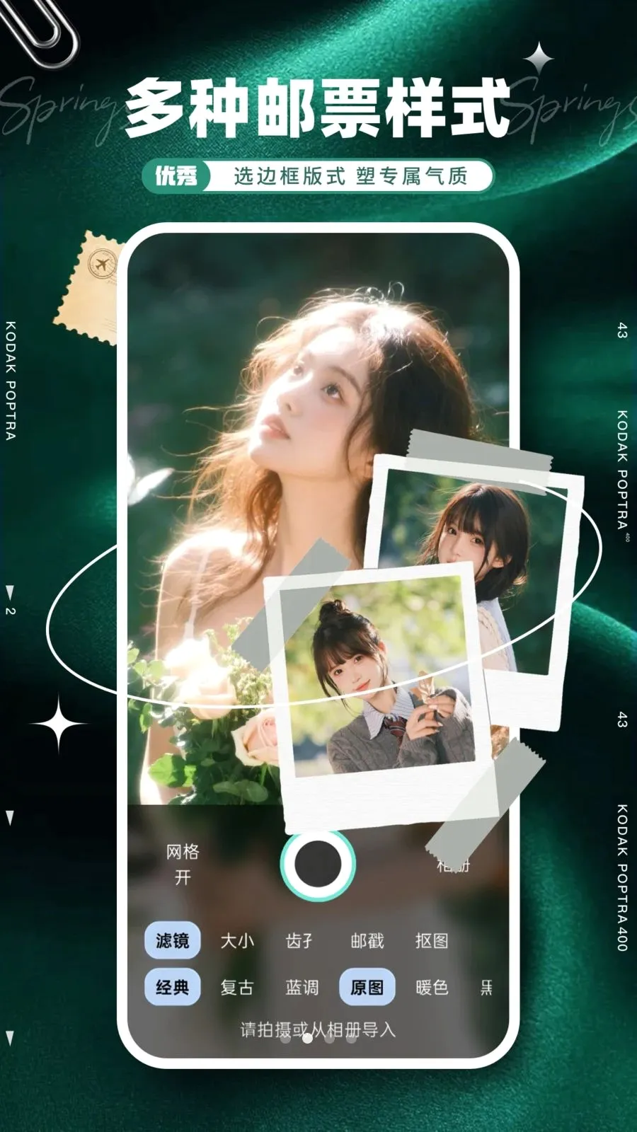 ��Ʊ���(��Ƭ�临����Ʊ)v1.0.0 �ٷ������ͼ
