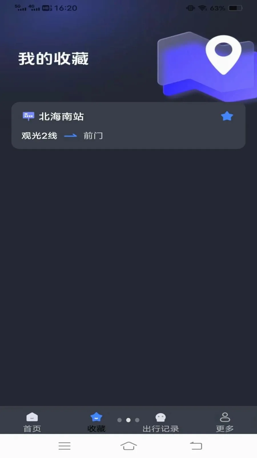 ����¹���2026���°汾v1.6.4.3 ��׿���ͼ