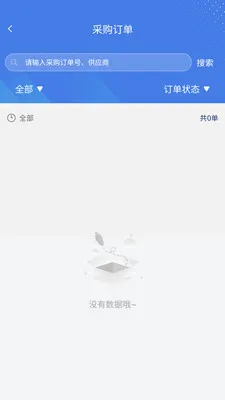 ����Ӧ��(��Ӧ��Эͬƽ̨)v1.1.0 ��Ѱ��ͼ