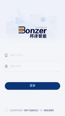 ����Ӧ��(��Ӧ��Эͬƽ̨)v1.1.0 ��Ѱ��ͼ