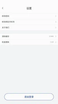 ����Ӧ��(��Ӧ��Эͬƽ̨)v1.1.0 ��Ѱ��ͼ