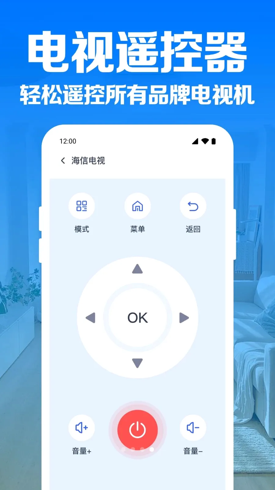 �յ�����ң������(�ҵ����ܲٿ�)v1.0.1.1004 ��Ѱ��ͼ