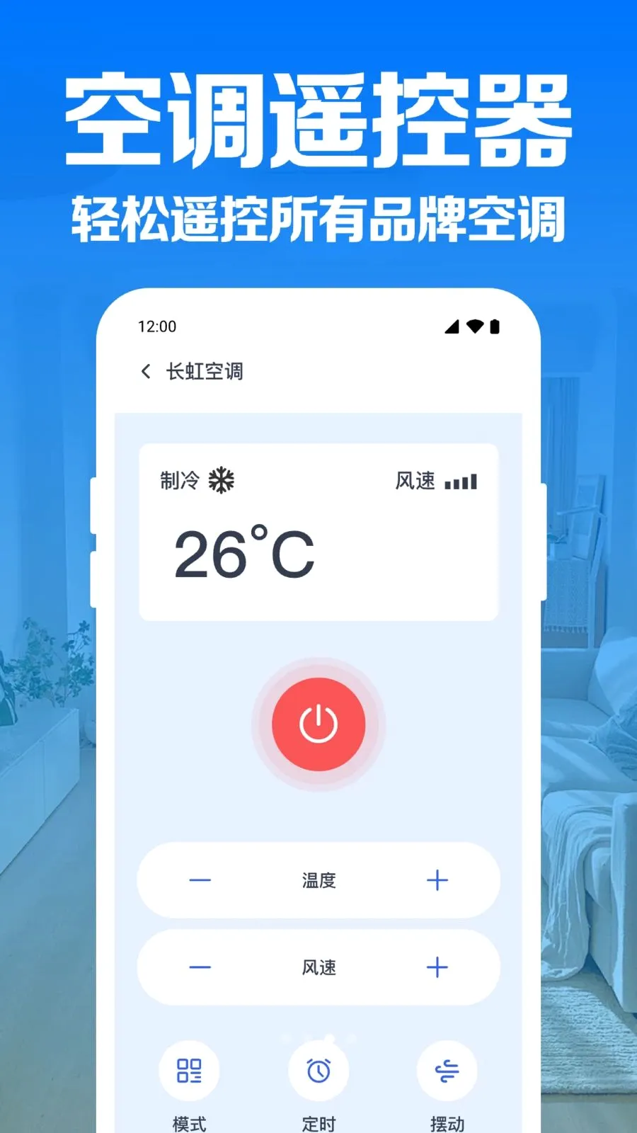 �յ�����ң������(�ҵ����ܲٿ�)v1.0.1.1004 ��Ѱ��ͼ